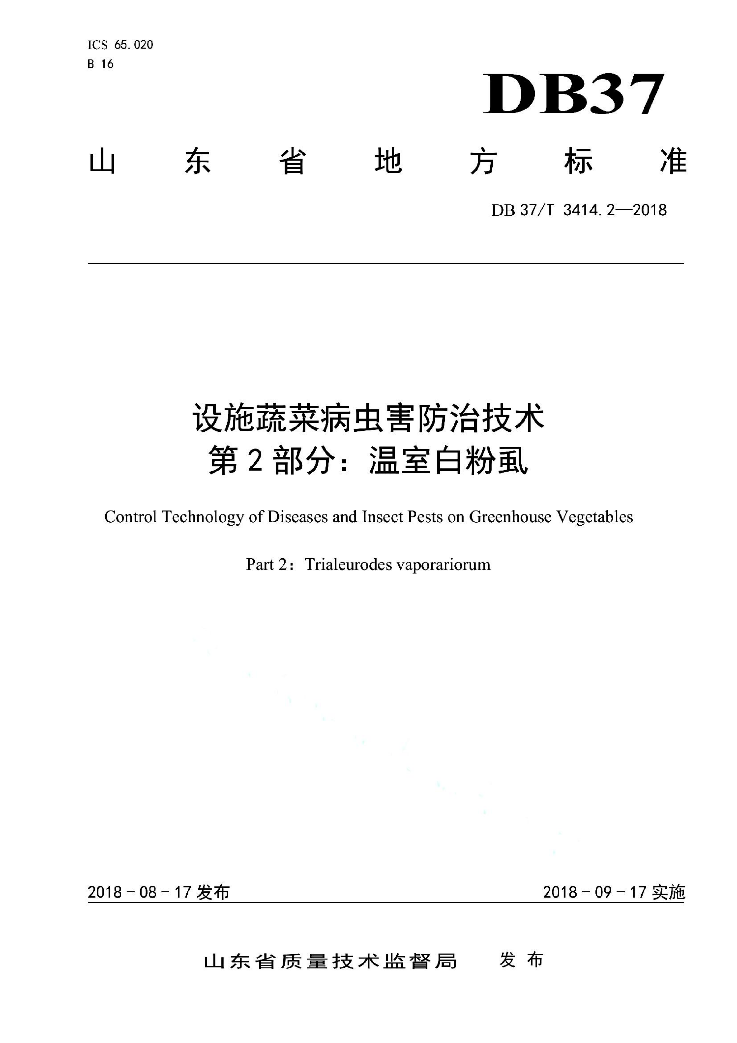 资源详情图